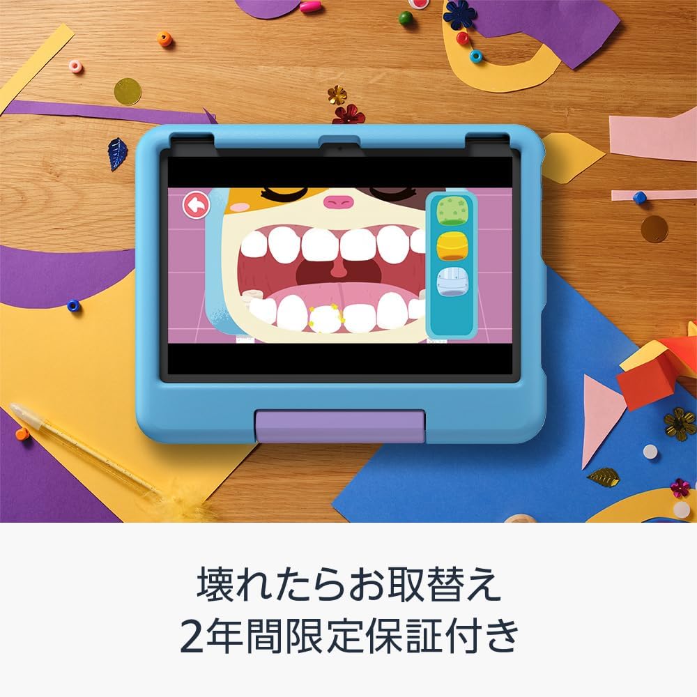 Amazon Fire HD 10 キッズモデルのレンタル