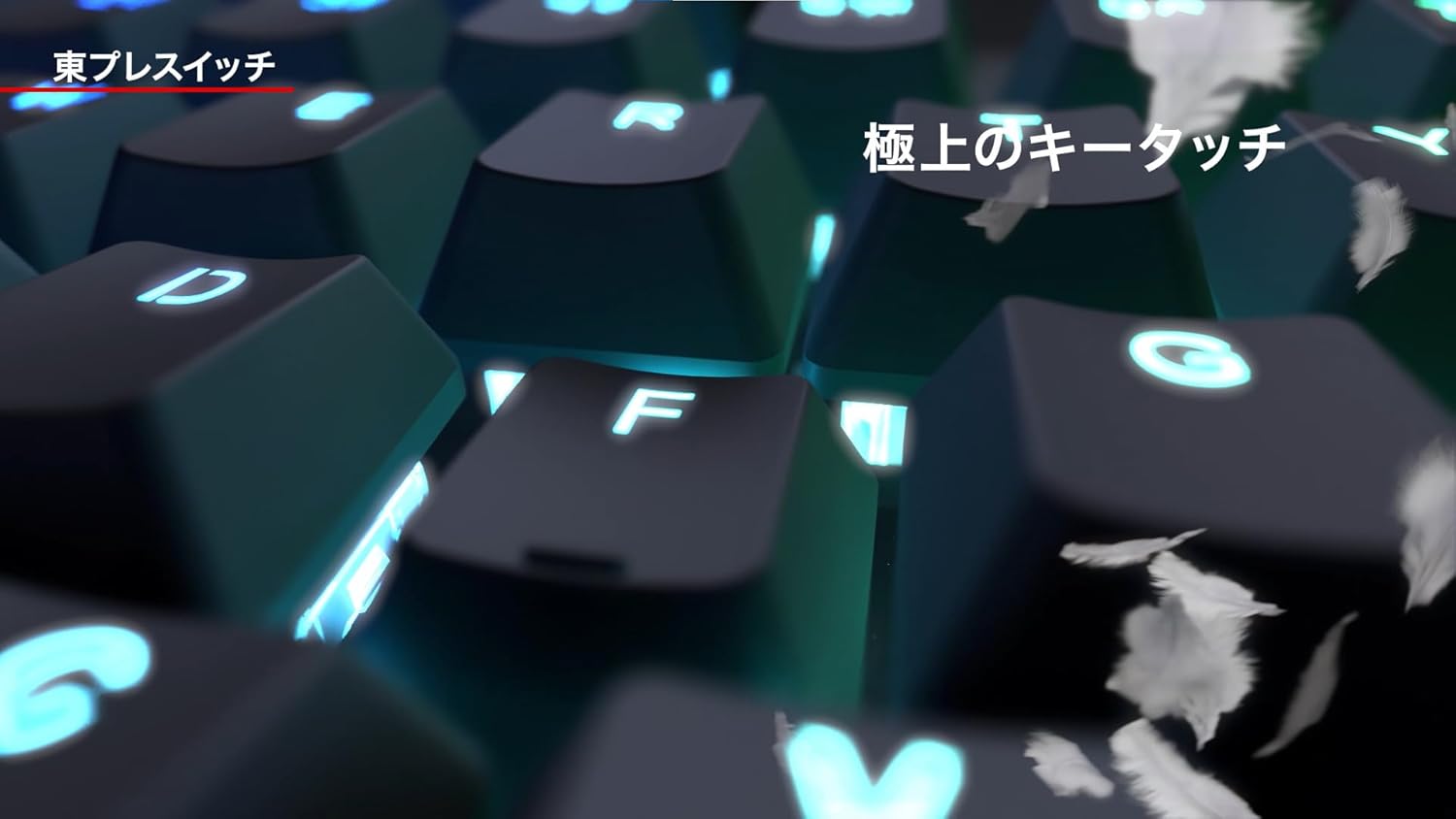 REALFORCE GX1 キーボード X1UD11のレンタル