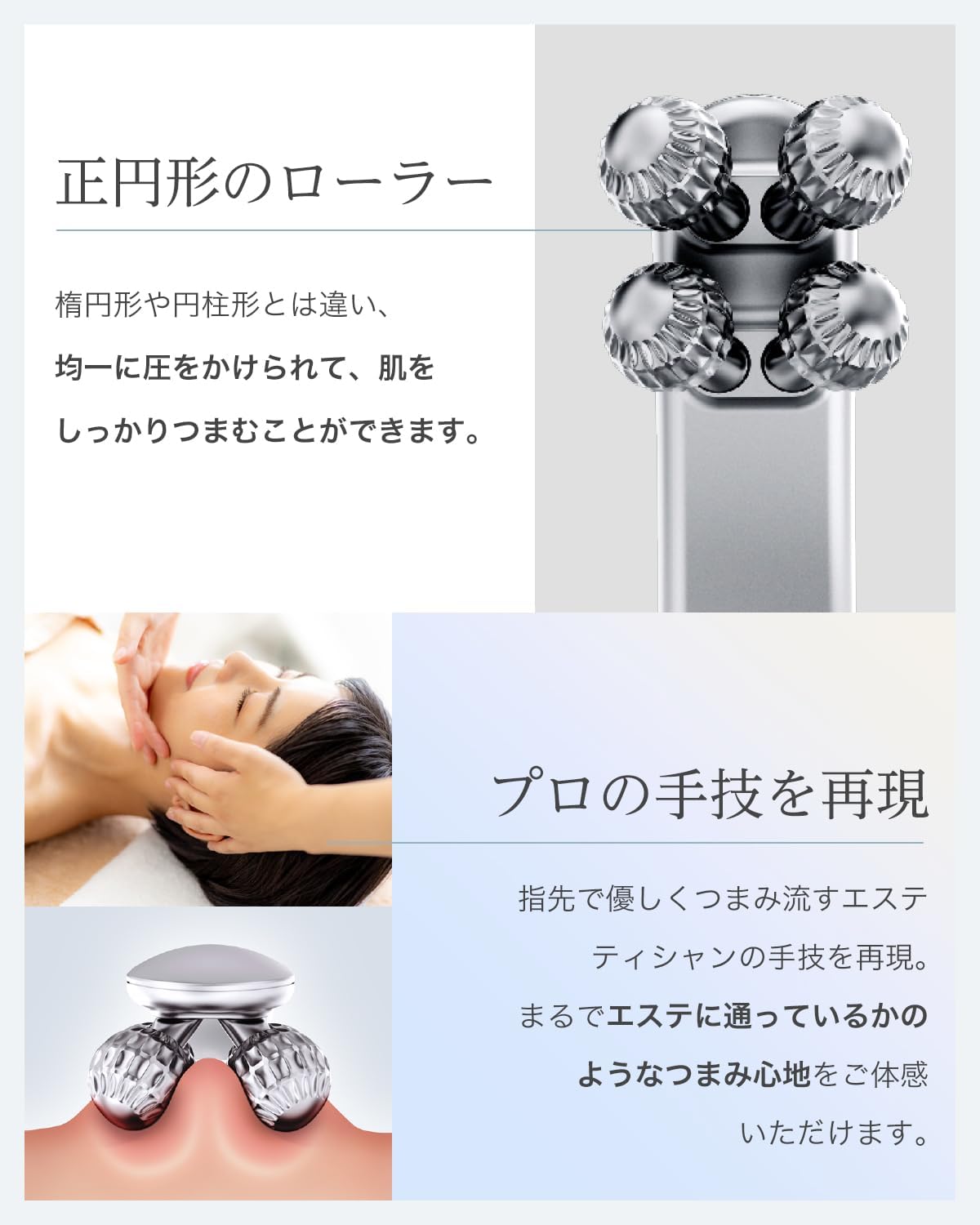 NIPLUX BEROLA 美顔ローラーのレンタル