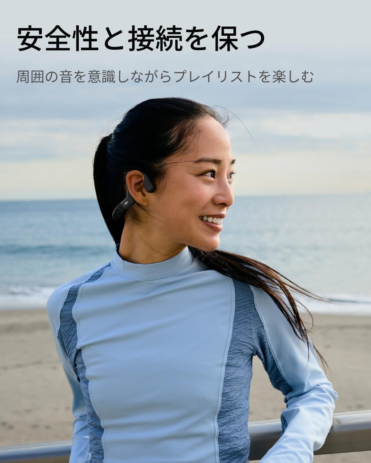 Shokz OpenRun 骨伝導イヤホンのレンタル