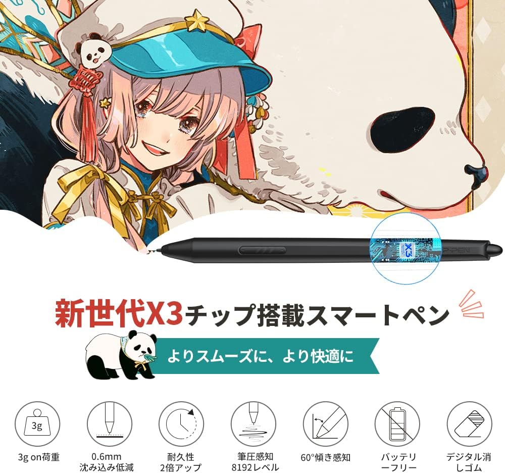 XPPen 液タブ Artist 12セカンド 豪華版のレンタル