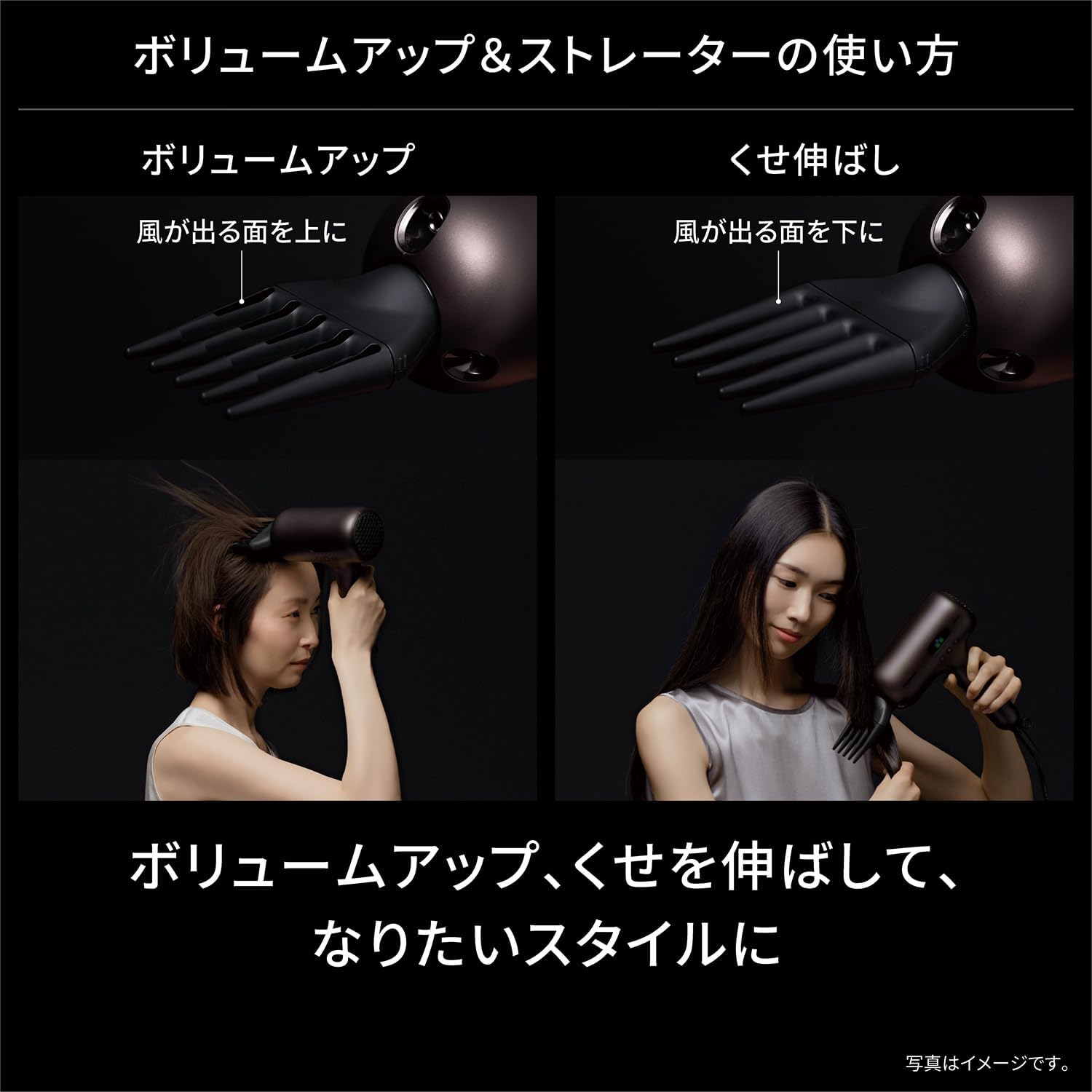 パナソニック ドライヤー EH-NC80のレンタル