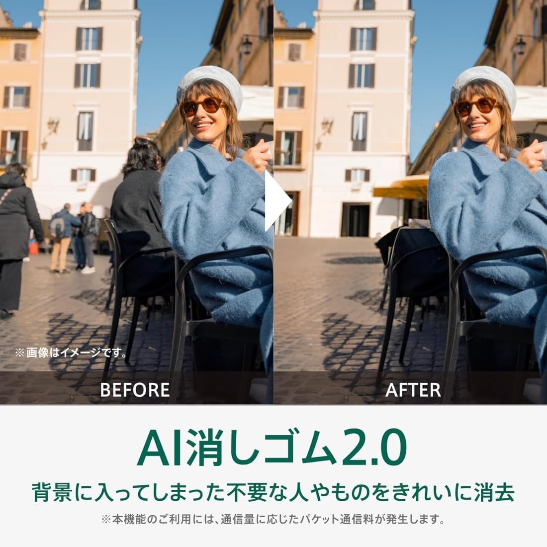 OPPO A5 5Gのレンタル
