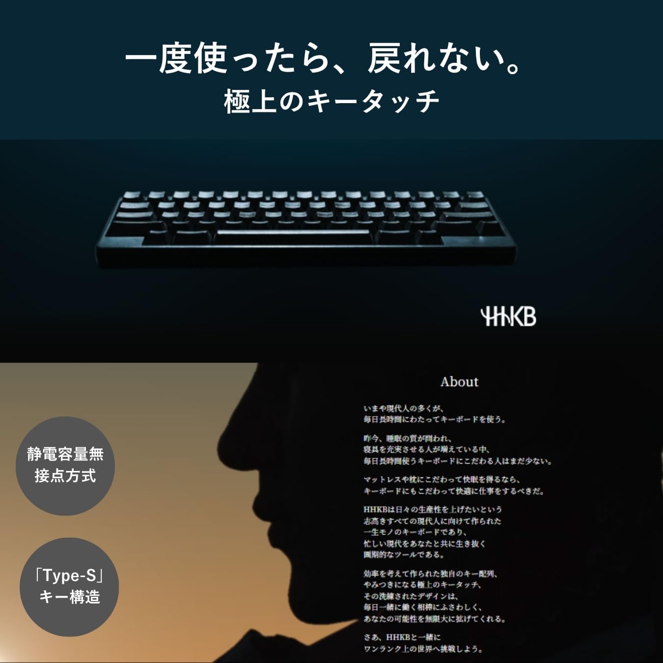 HHKB Professional HYBRID Type-S キーボードのレンタル
