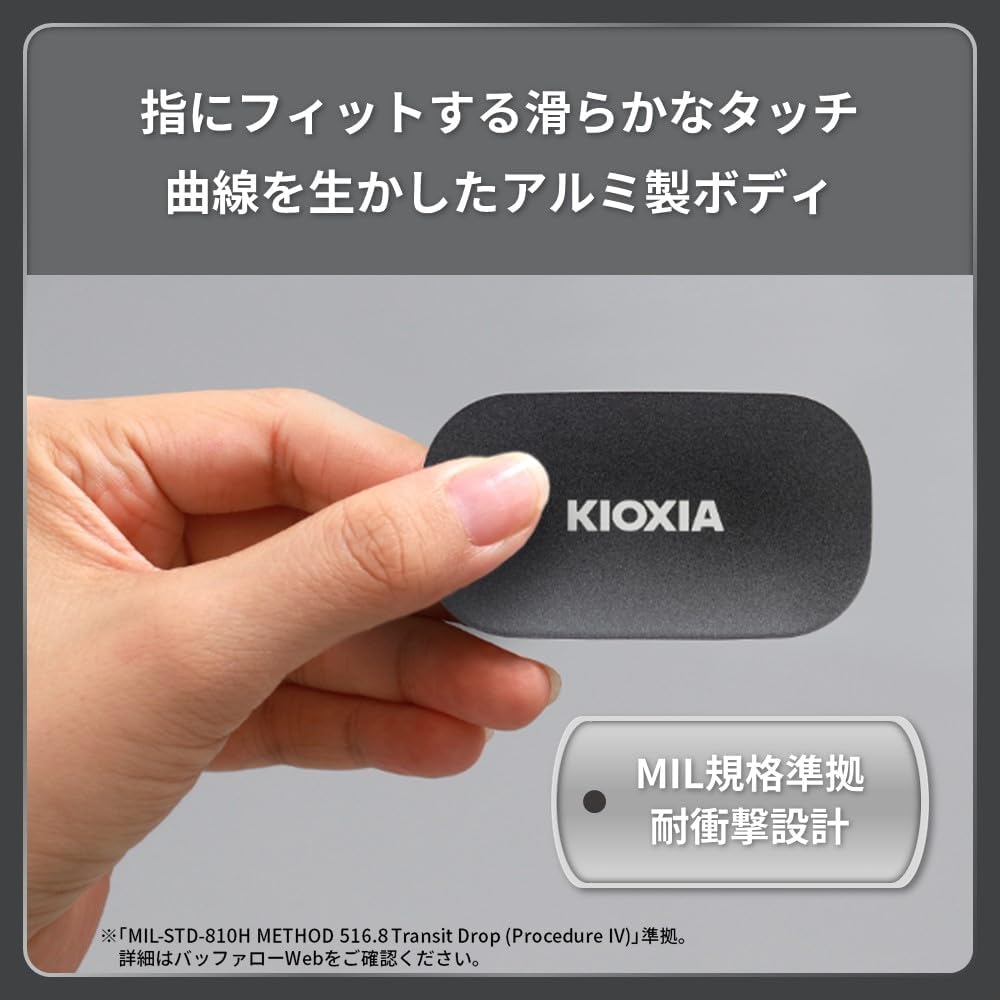 キオクシア 外付けSSD SSD-PKP 500GB〜2TBのレンタル