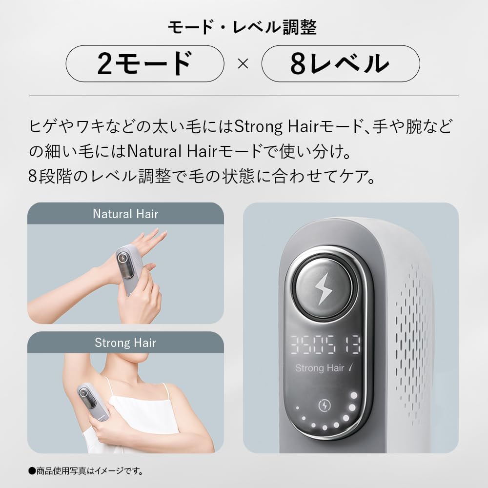 シャープ 光美容器 FE-EP600-Hのレンタル