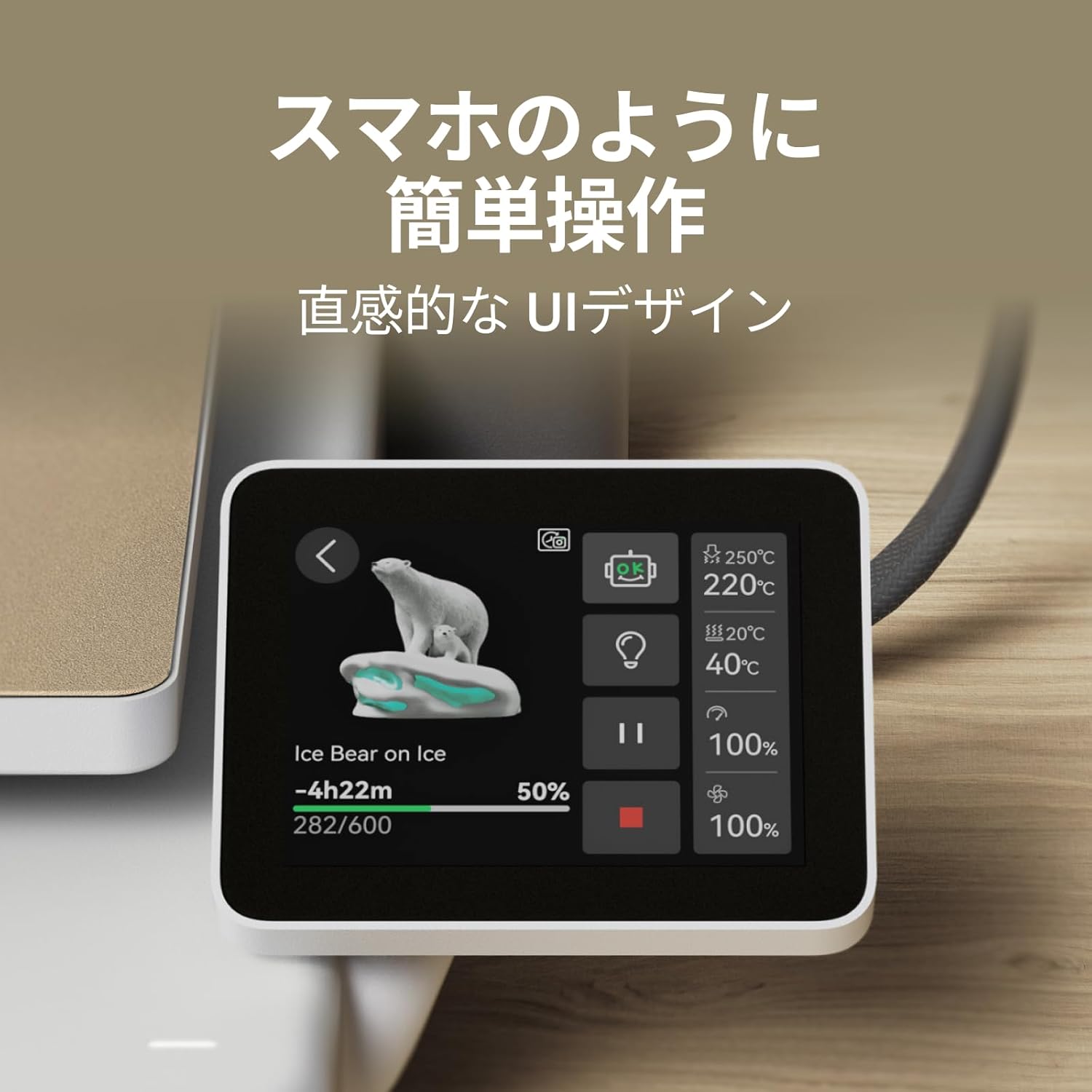 Bambu Lab A1 3D プリンターのレンタル