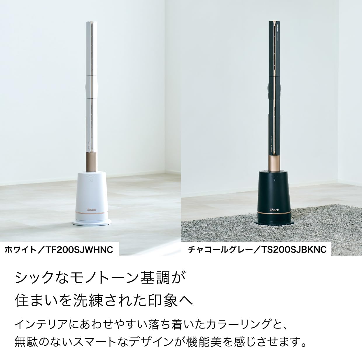 シャーク サーキュレーター TF200SJのレンタル