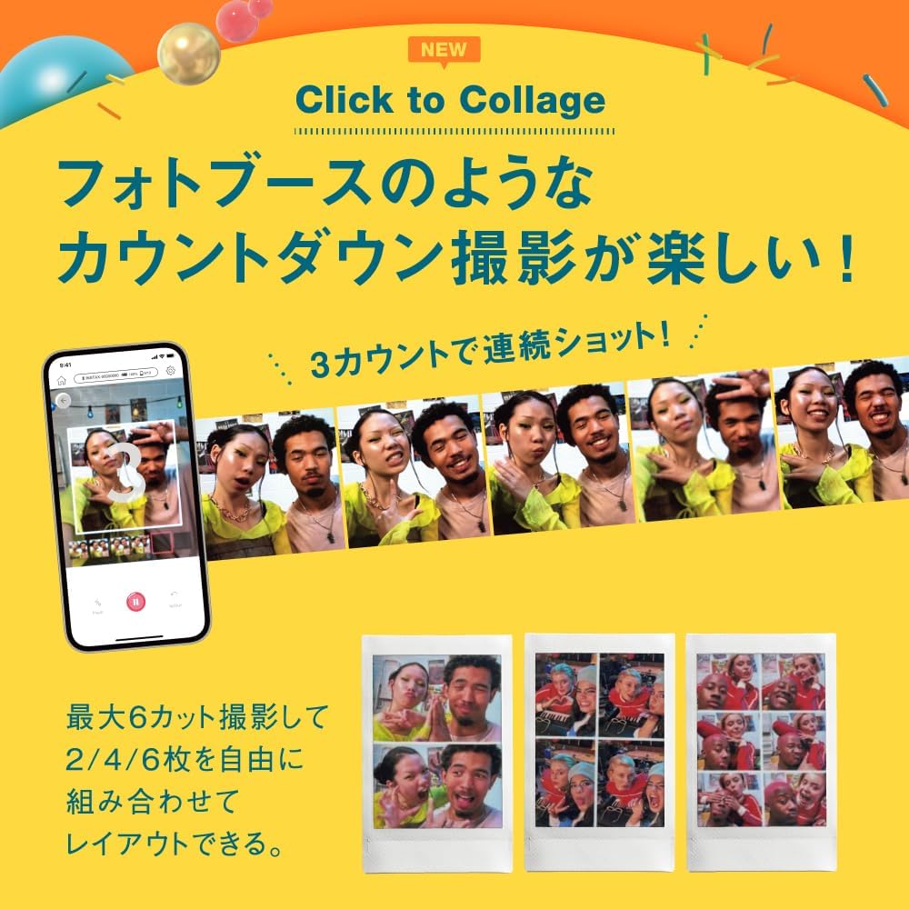 富士フイルム チェキ instax mini Link3のレンタル