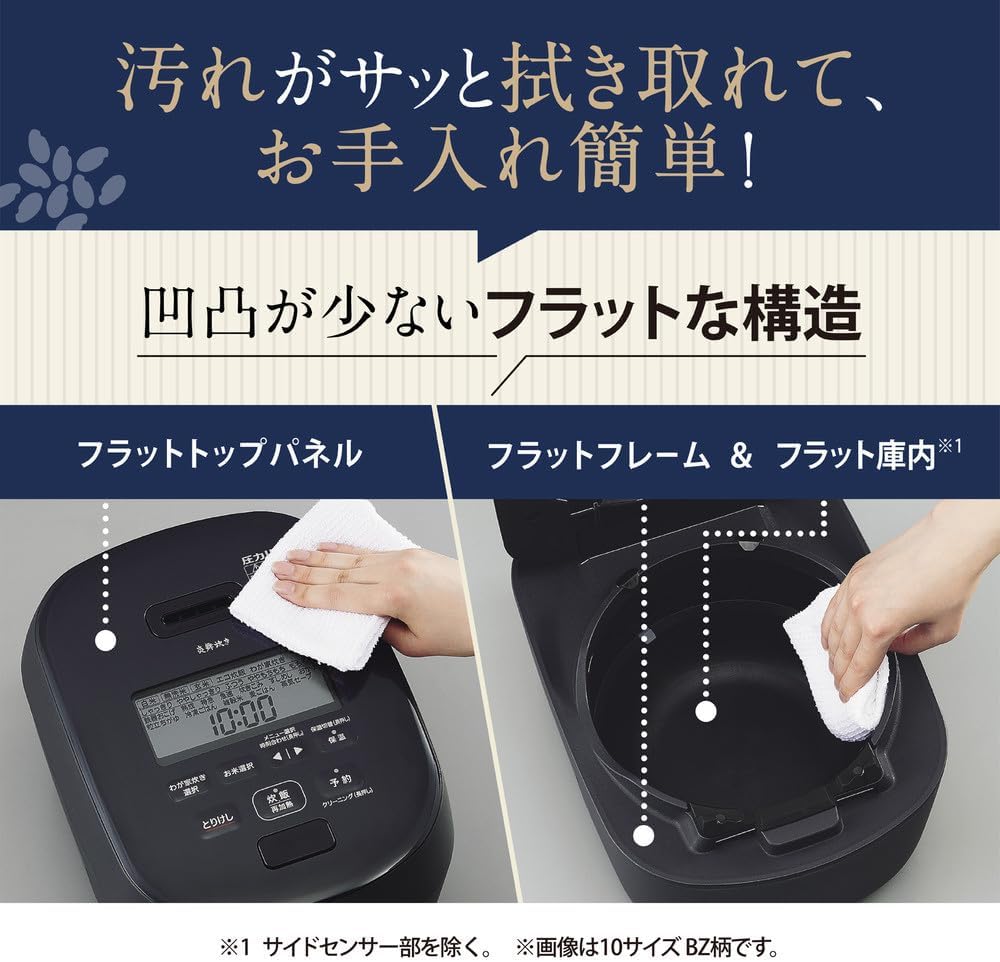 象印 5.5合炊飯器 炎舞炊き NW-NA10-BZのレンタル