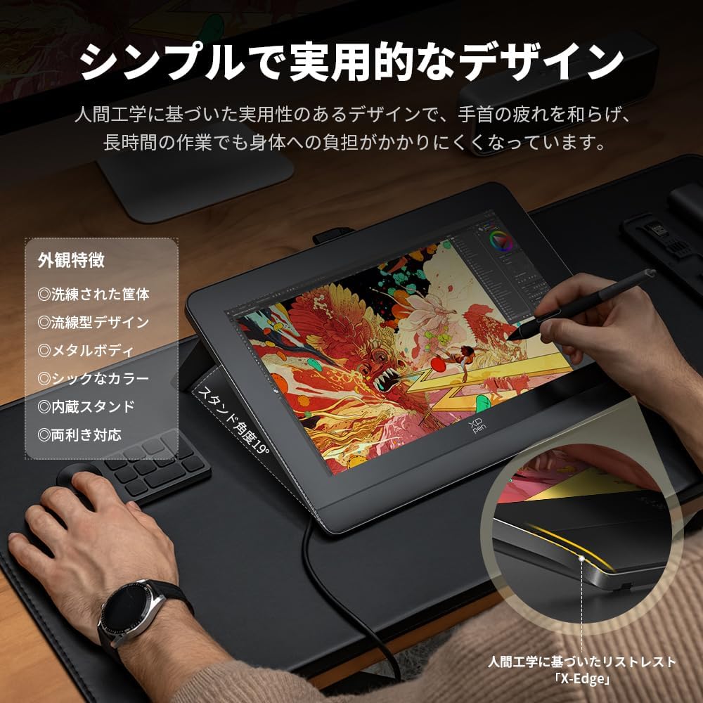 XPPen 液タブ Artist Pro 14 (Gen 2)のレンタル
