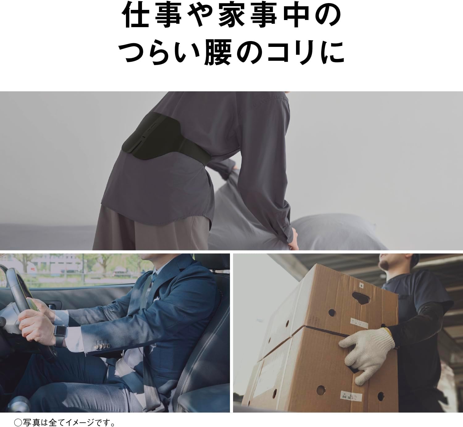 パナソニック 高周波治療器 コリコランワイド3D（腰専用）のレンタル