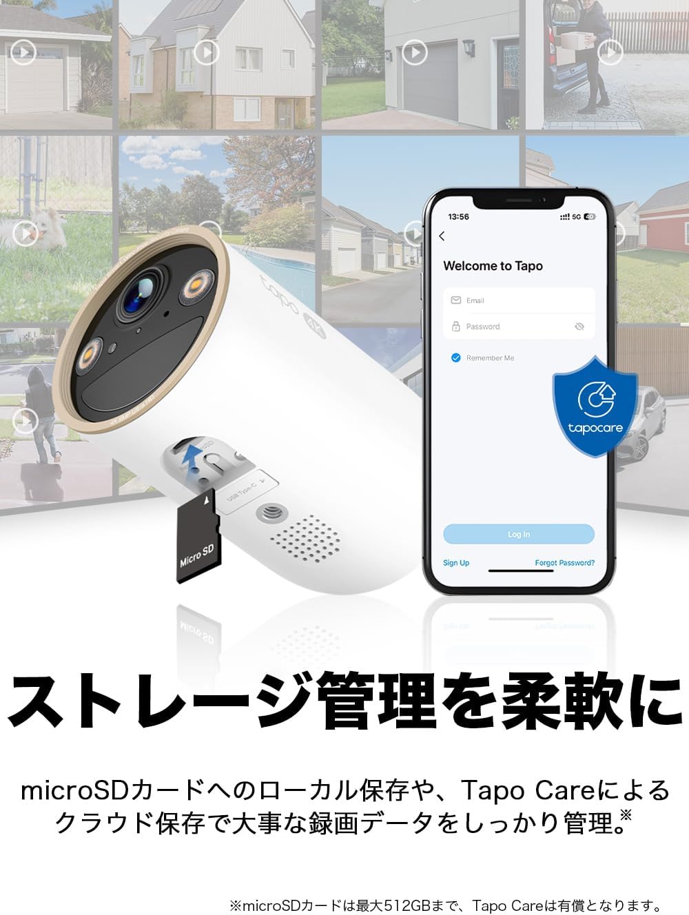 TP-Link Tapo 防犯カメラ C460のレンタル