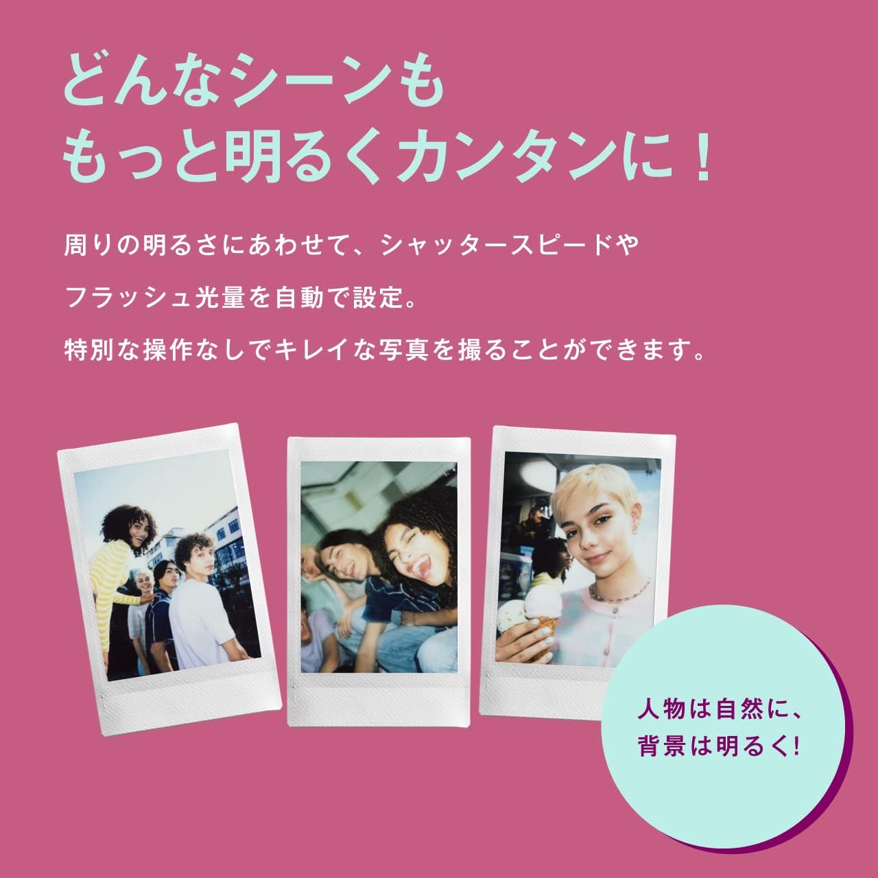 富士フイルムチェキ  instax mini 12のレンタル