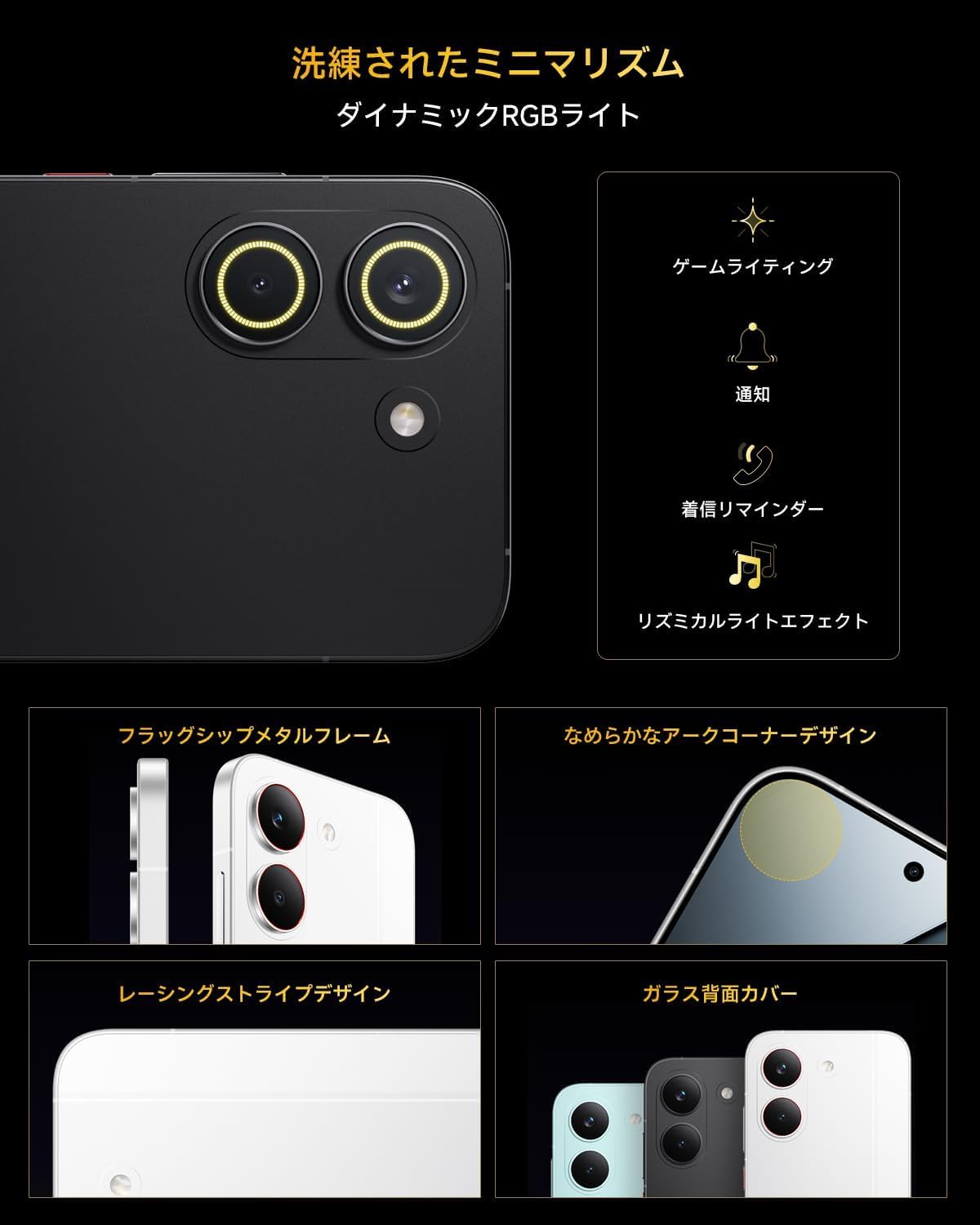 Xiaomi POCO X8 Pro 8GB+256GBのレンタル