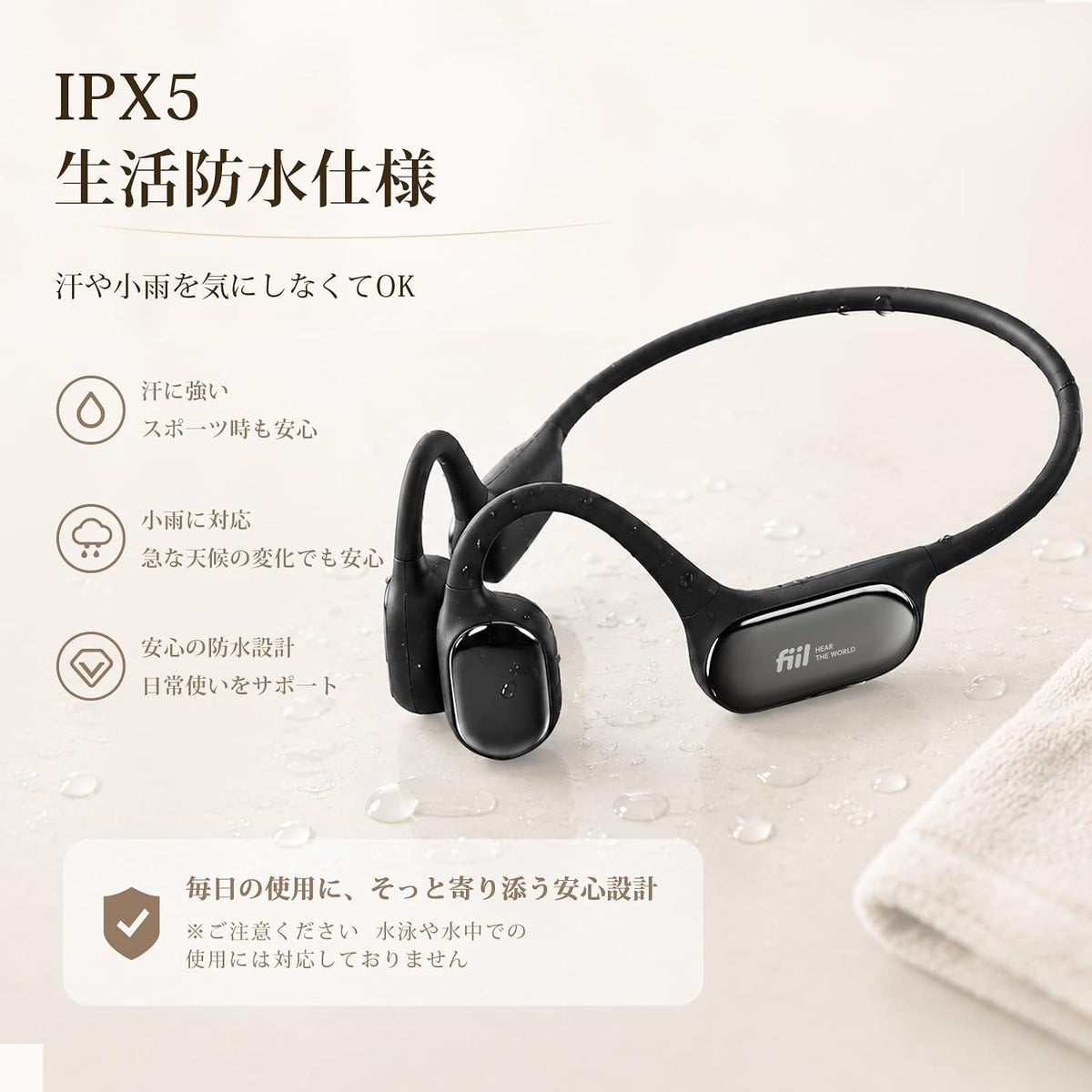 FIIL 集音器 FIIL-F207Aのレンタル