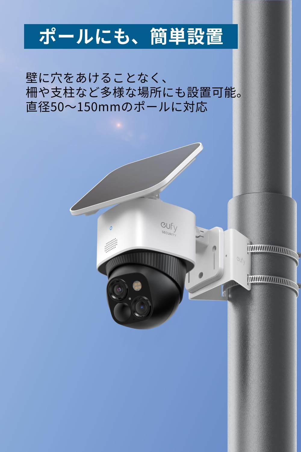 Anker Eufy 防犯カメラ 4G LTE Cam S330のレンタル