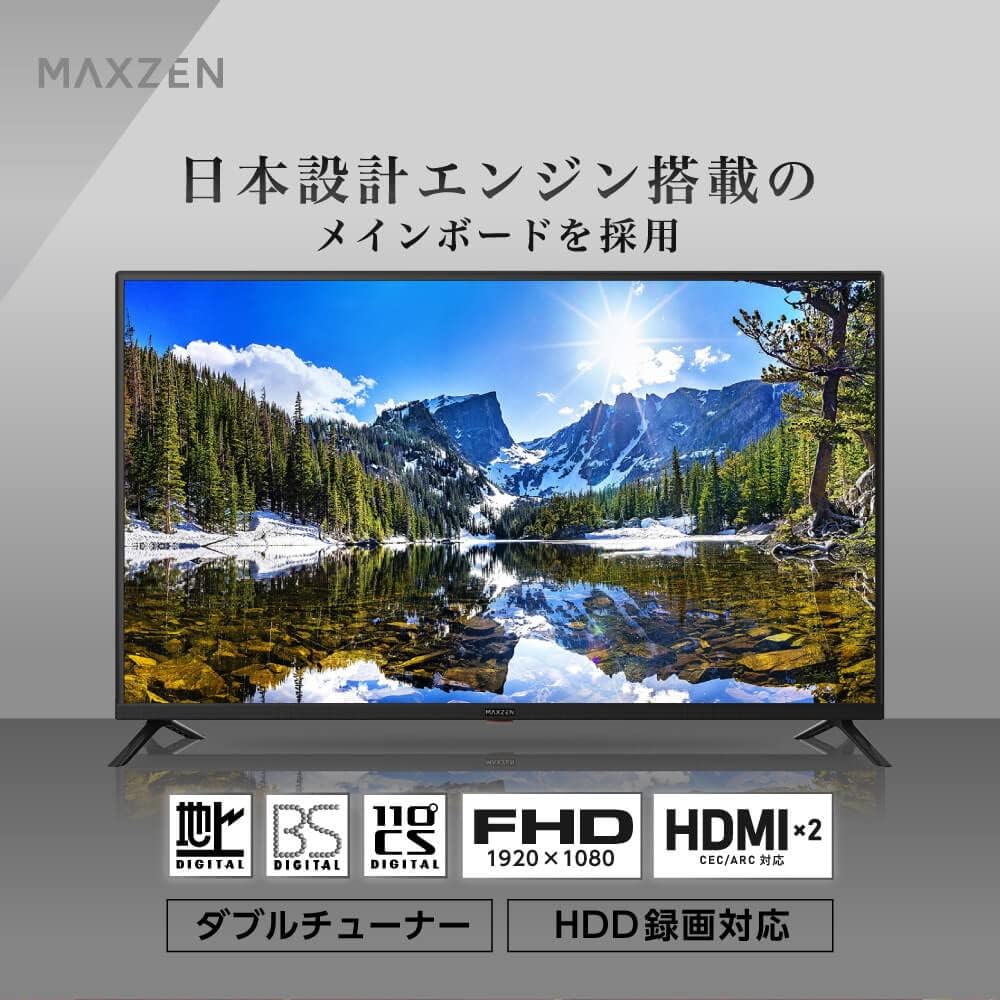 MAXZEN 43Vテレビ J43CH06のレンタル