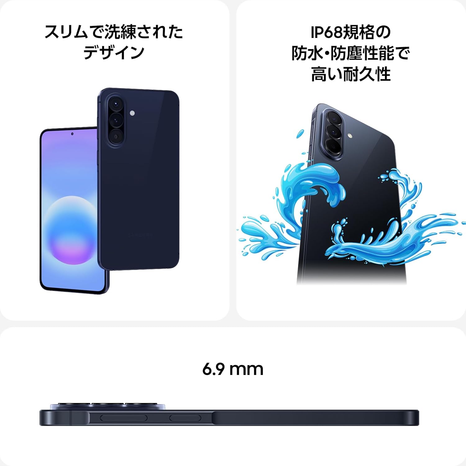Galaxy A57 5G 128GBのレンタル