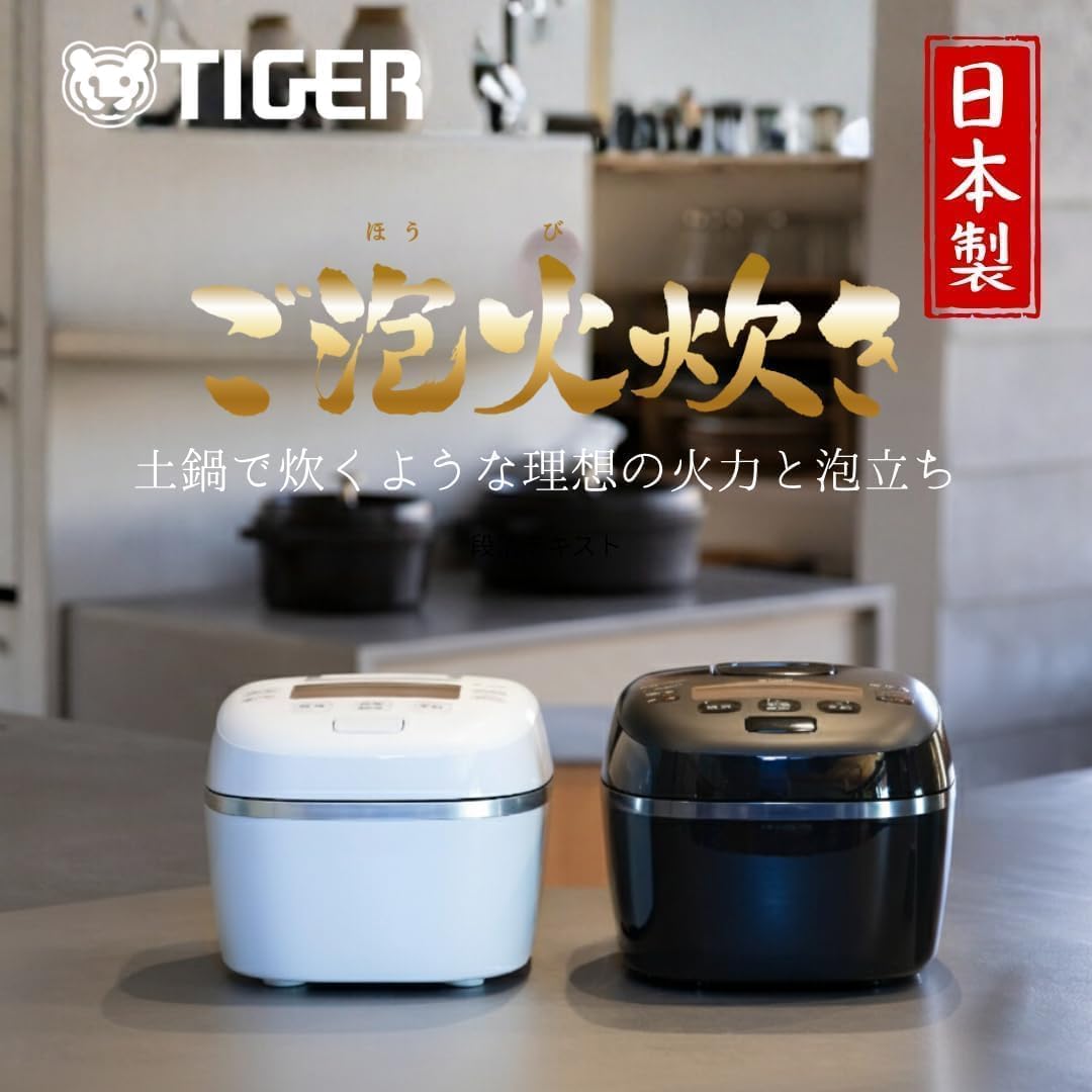 タイガー 5.5合炊飯器 JPI-S10NKのレンタル