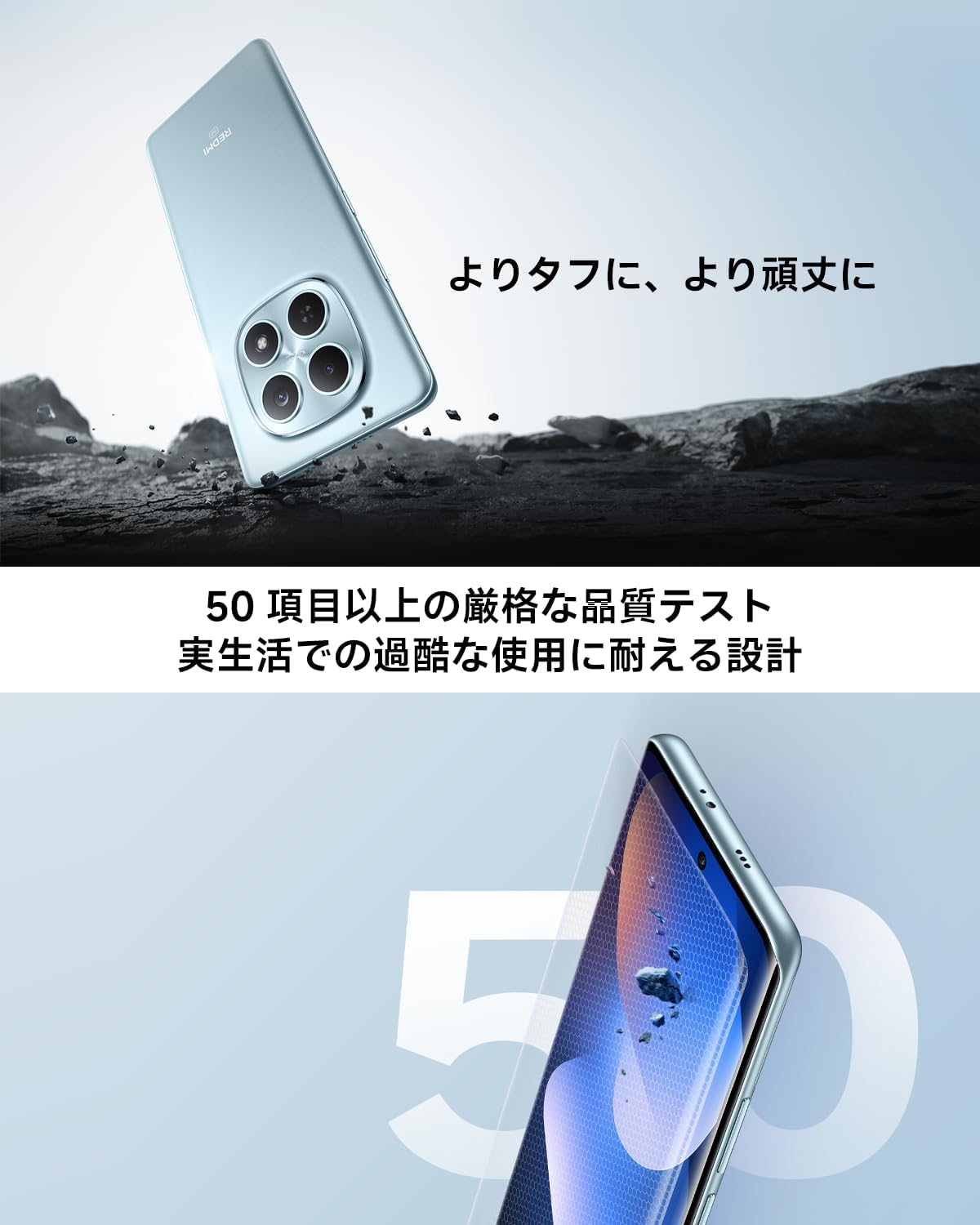 Xiaomi REDMI Note 15 5Gのレンタル