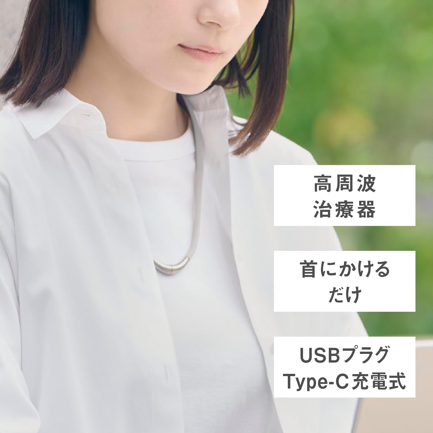 パナソニック 高周波治療器 コリコランループ EW-RA520のレンタル
