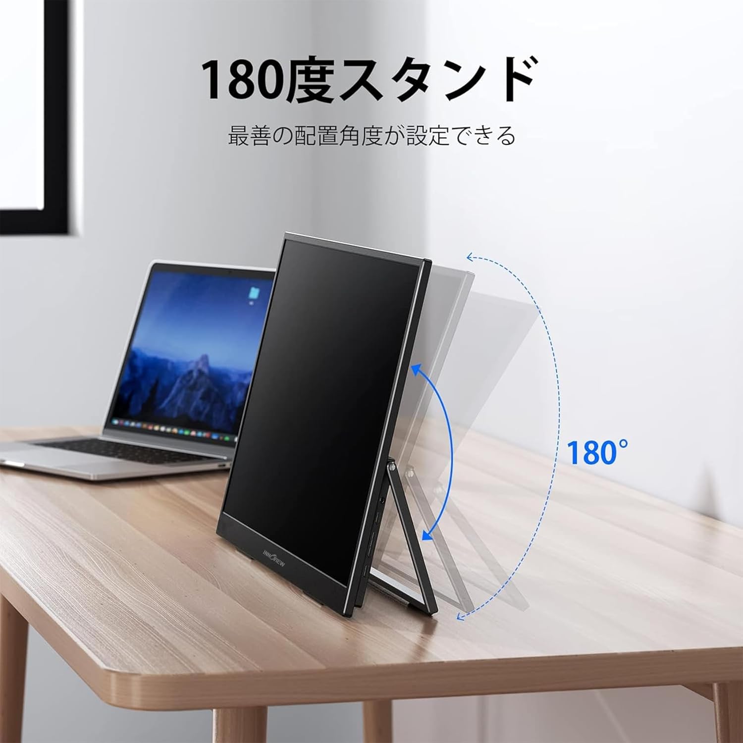 InnoView 18.5インチモバイルモニター PM501-02Bのレンタル