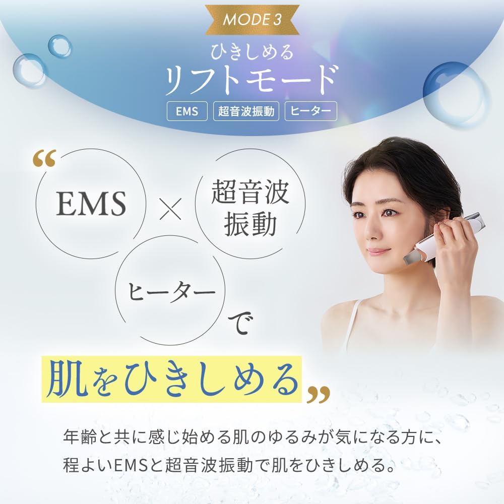 TBC 美顔器 アクアピールクリア 2PROのレンタル
