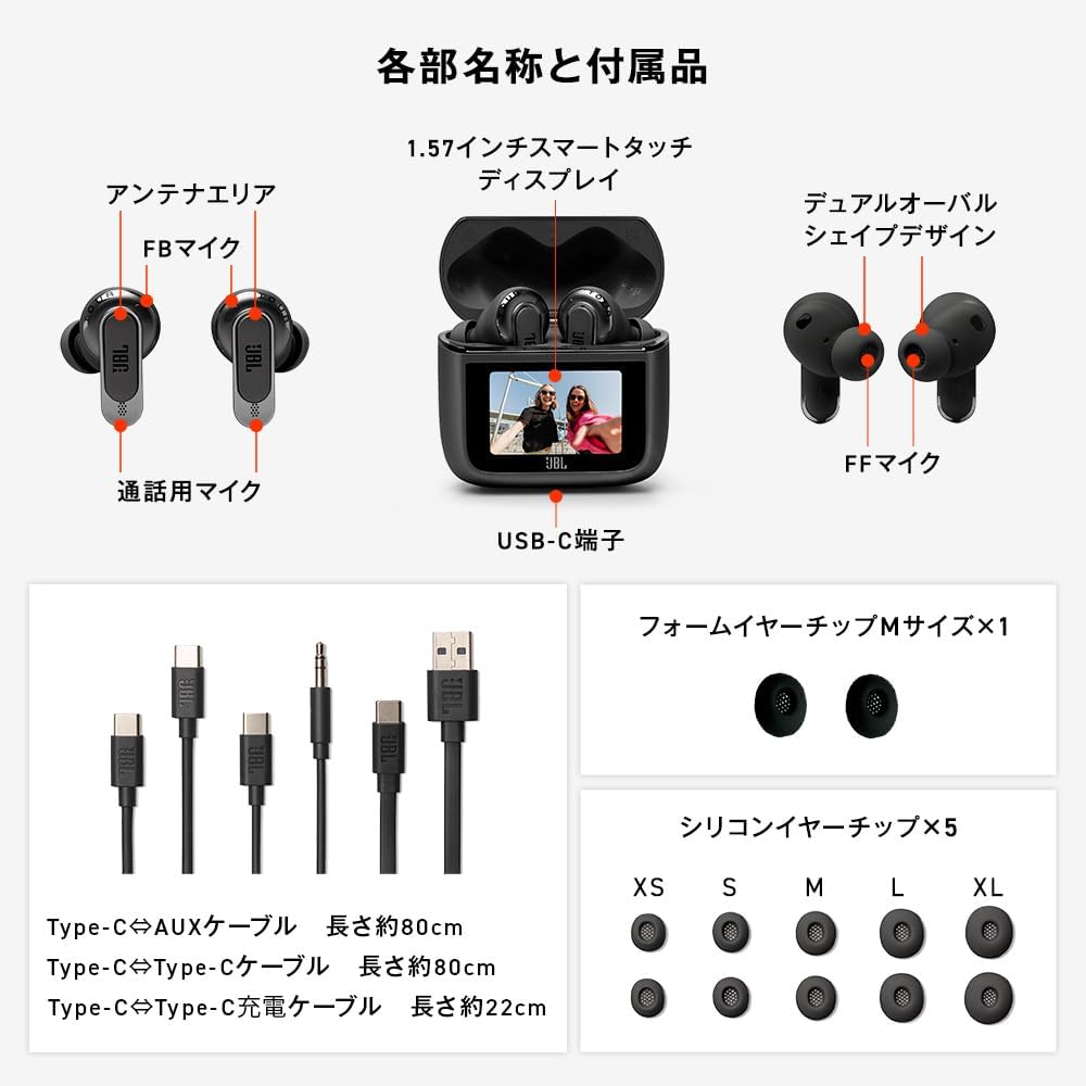 JBL TOUR PRO 3 ワイヤレスイヤホンのレンタル