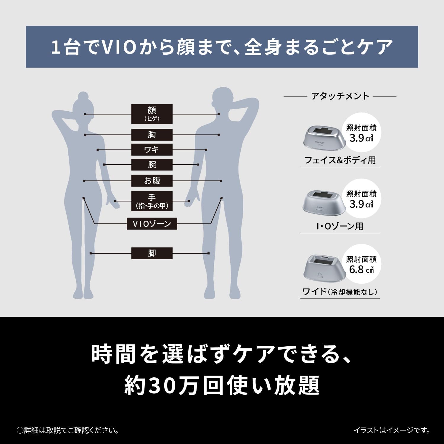 パナソニック 光美容器 光エステ スムースエピ パワー＆クールのレンタル