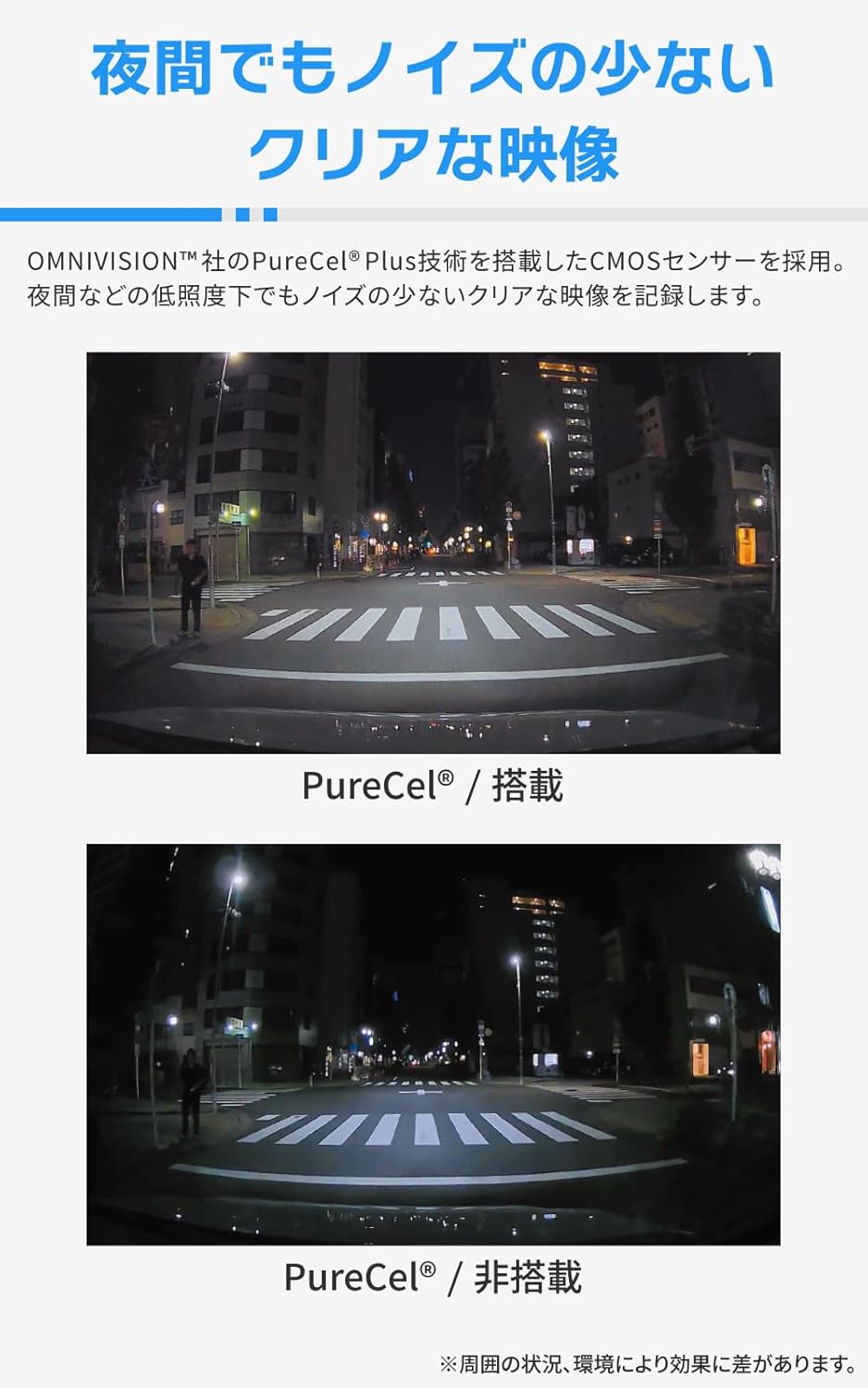 コムテック ミラー型ドライブレコーダー ZDR048のレンタル