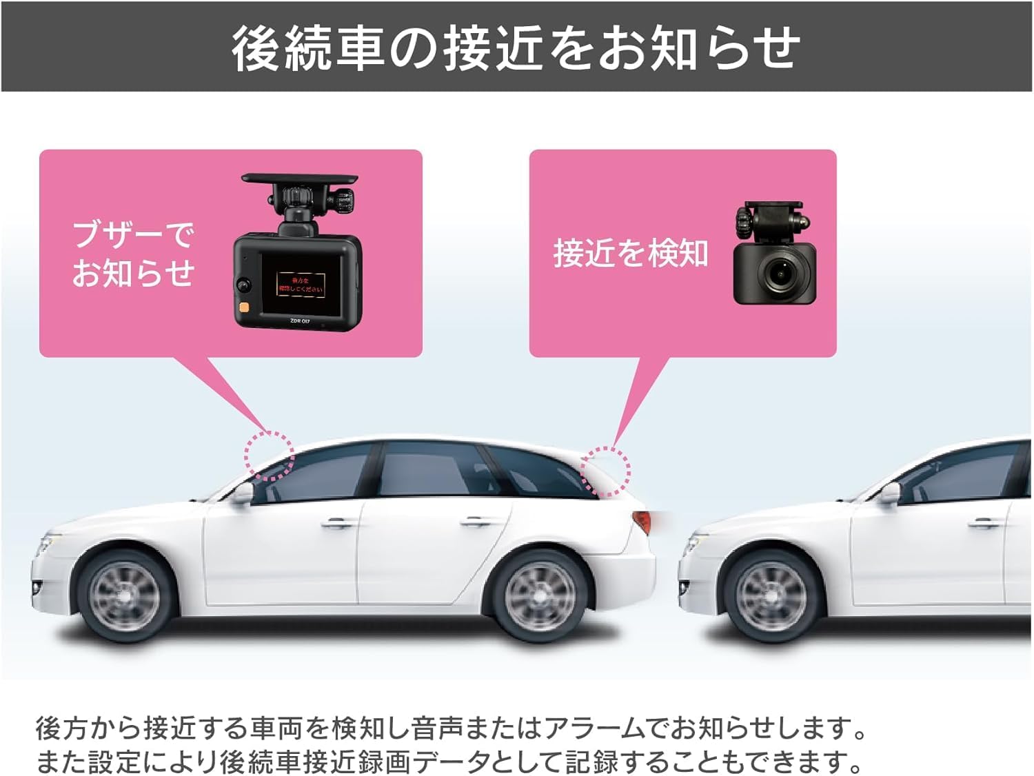 コムテック ドライブレコーダー ZDR017のレンタル