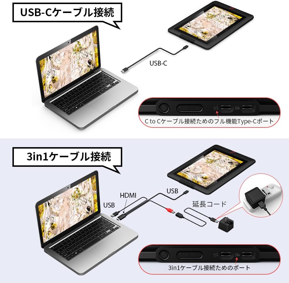 XPPen 液タブ Artist 15.6 Pro V2のレンタル
