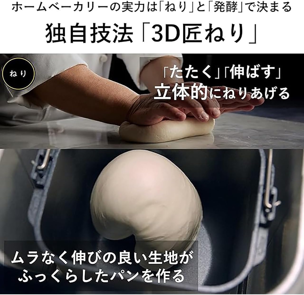 パナソニック ホームベーカリー SD-MDX4-Kのレンタル