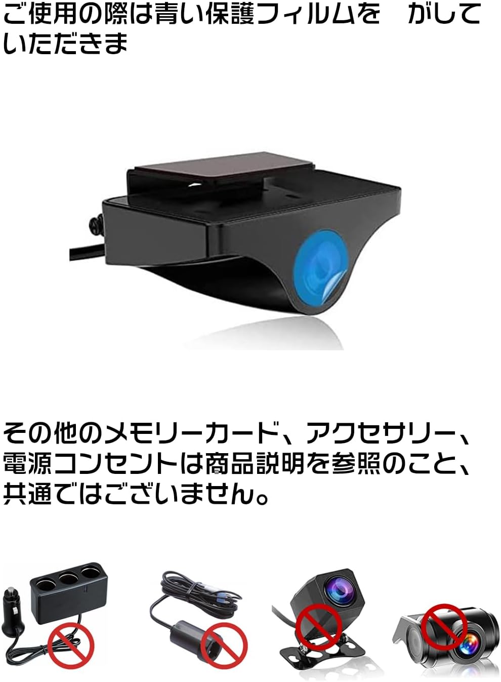 JADO ミラー型ドライブレコーダー G810+4K 2160PPのレンタル