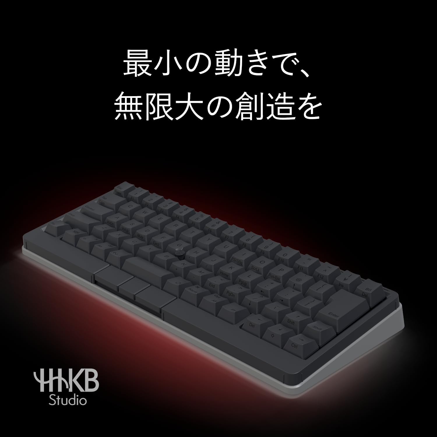 HHKB Studioのレンタル