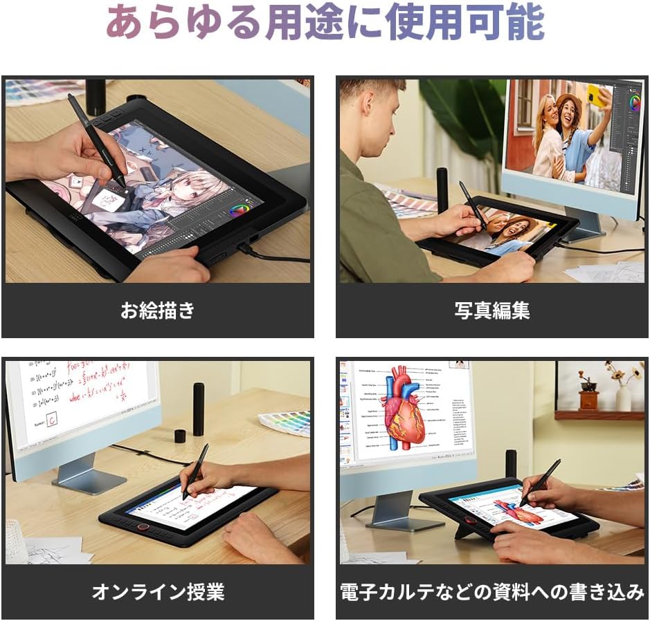 XPPen 液タブ Artist 13.3 Pro V2のレンタル