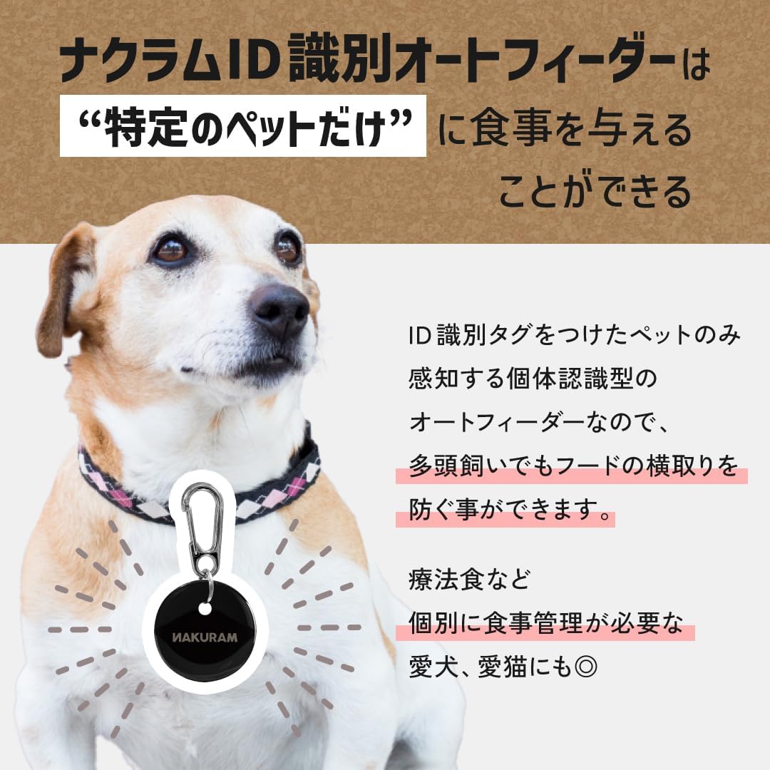 ナクラム 自動給餌器 4L CT-711のレンタル
