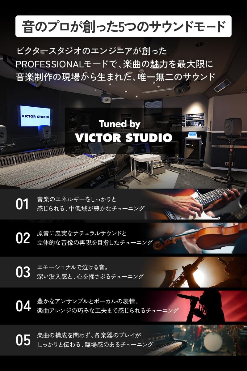 Victor JVCケンウッド WOOD masterのレンタル