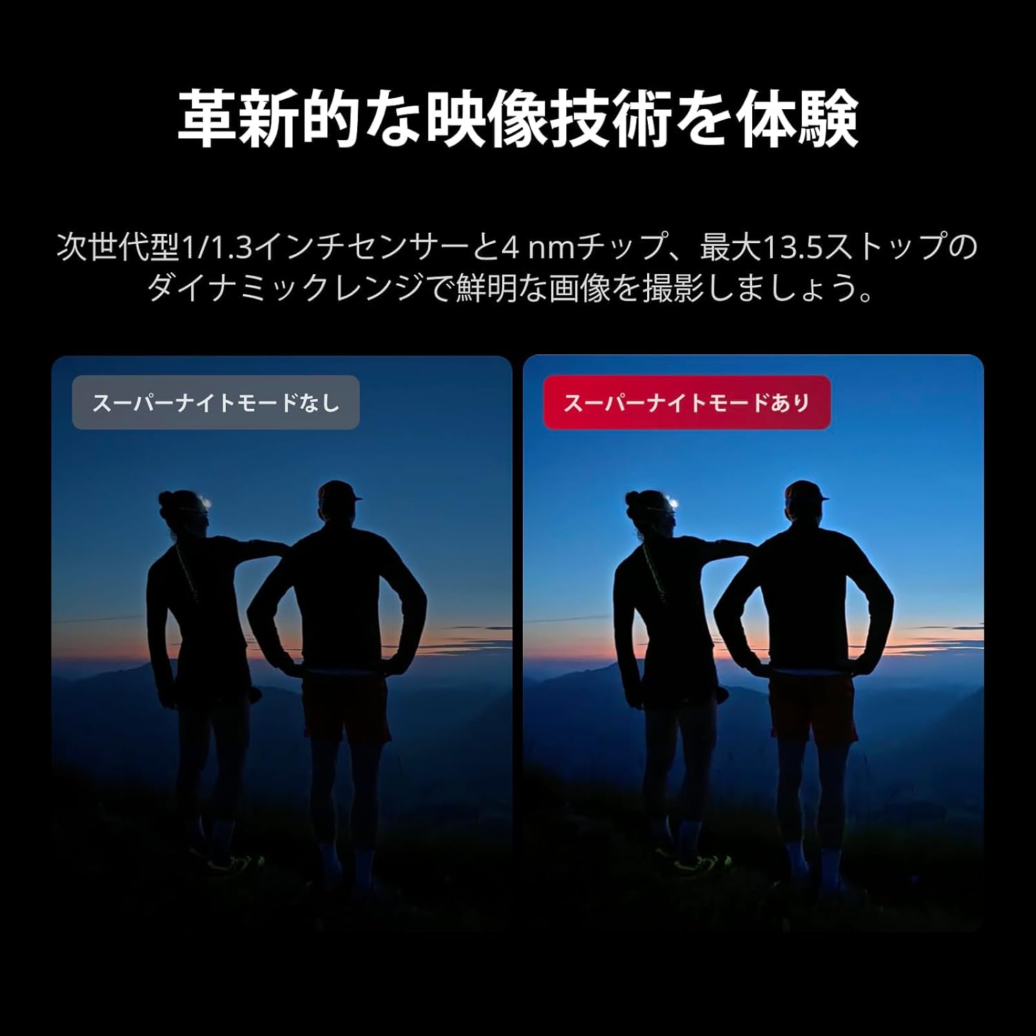DJI アクションカメラ Osmo Action 5 Pro エッセンシャルコンボのレンタル