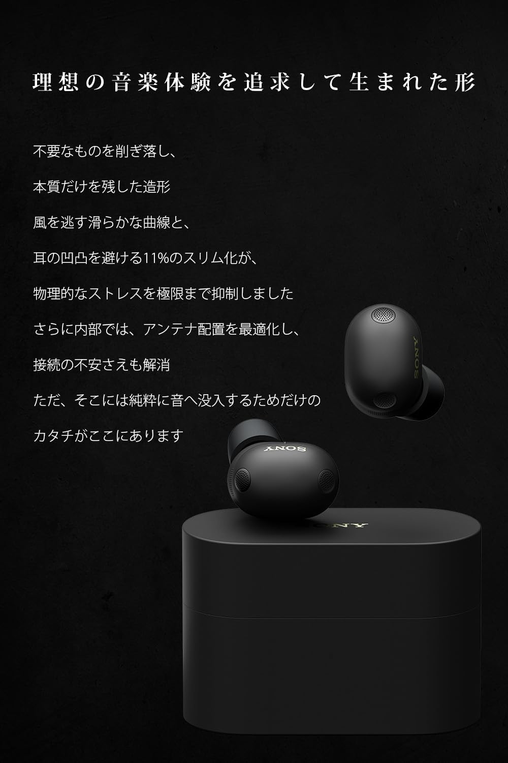 SONY WF-1000XM6のレンタル