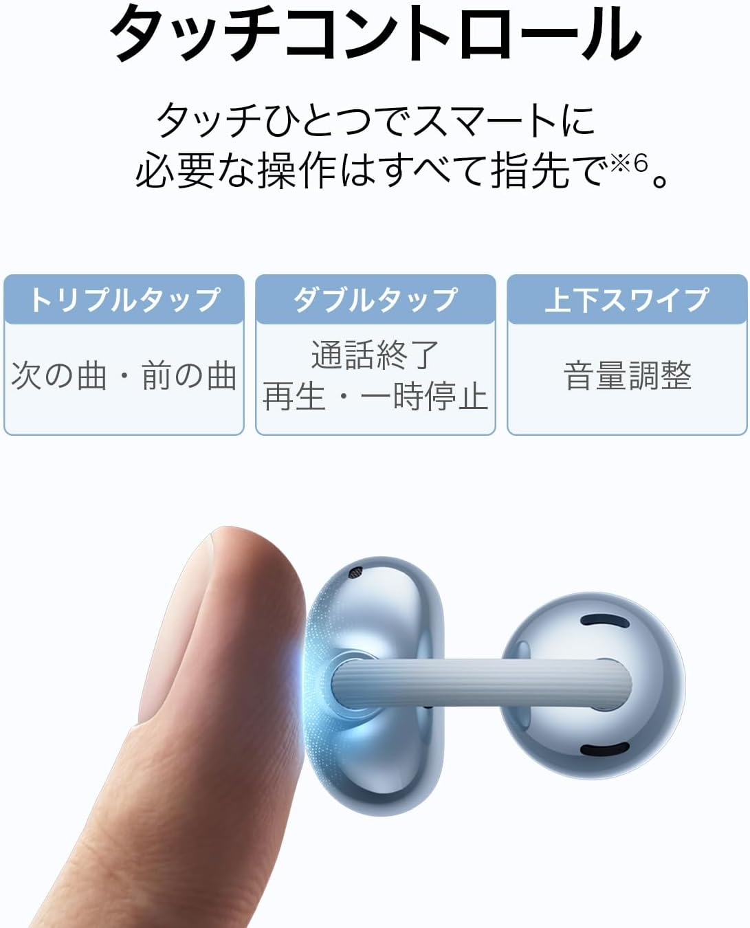 HUAWEI FreeClip 2のレンタル