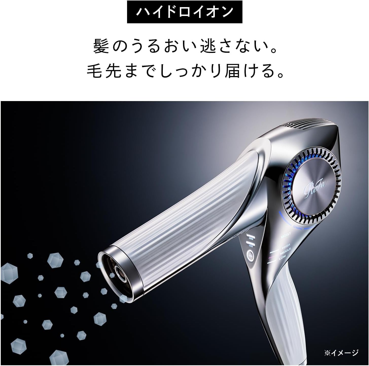 ReFa ドライヤー BEAUTECH DRYER BXのレンタル