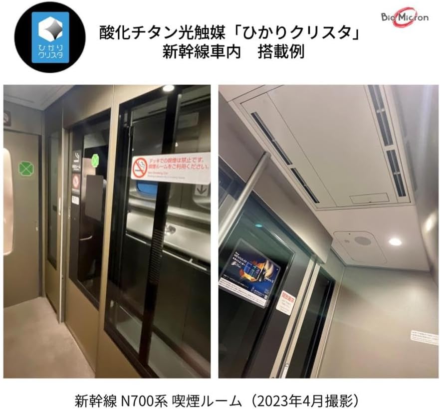 アンデス電気 空気清浄機 バイオミクロンサークルPROのレンタル