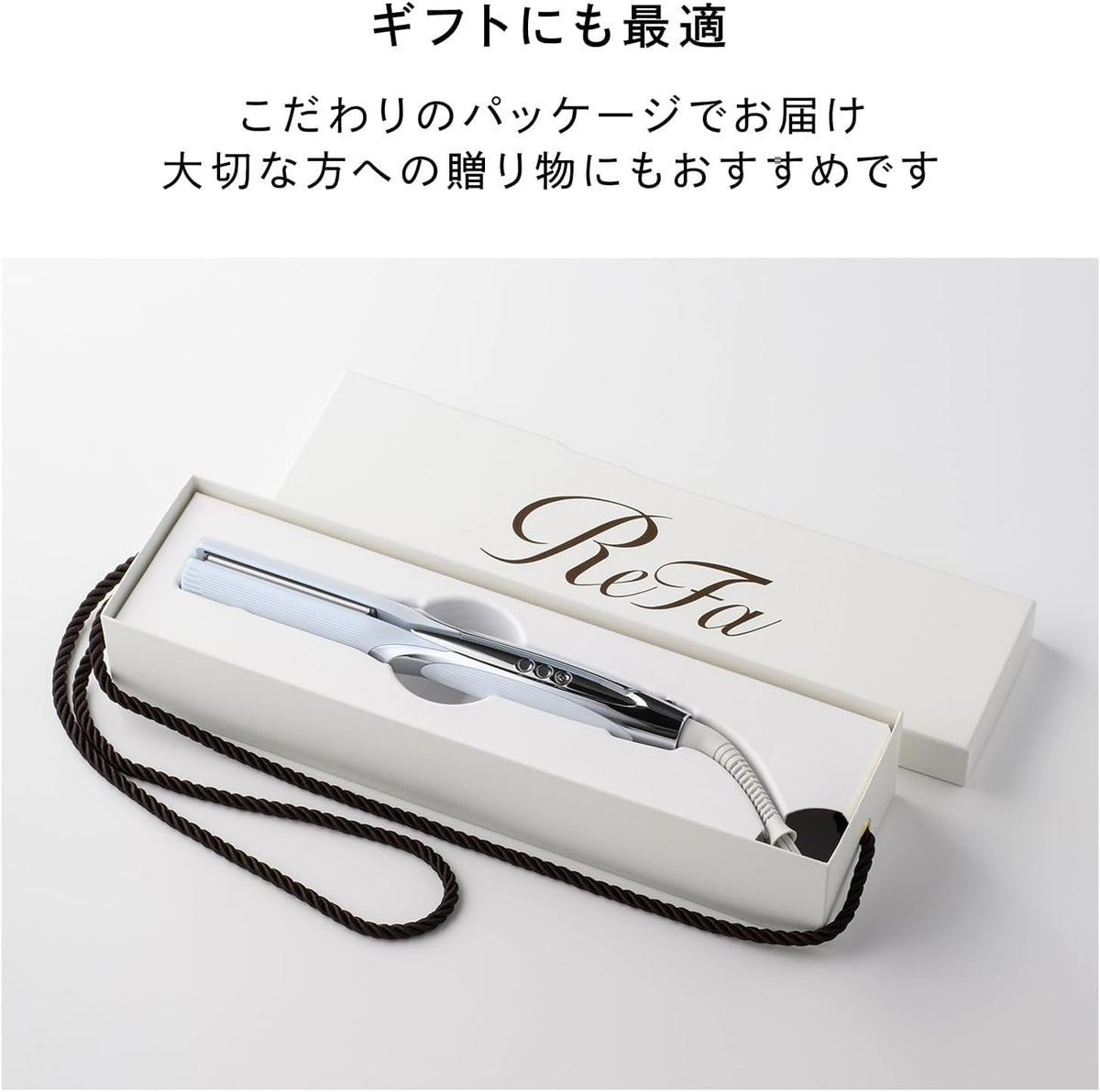 ReFa ストレートアイロン プロのレンタル