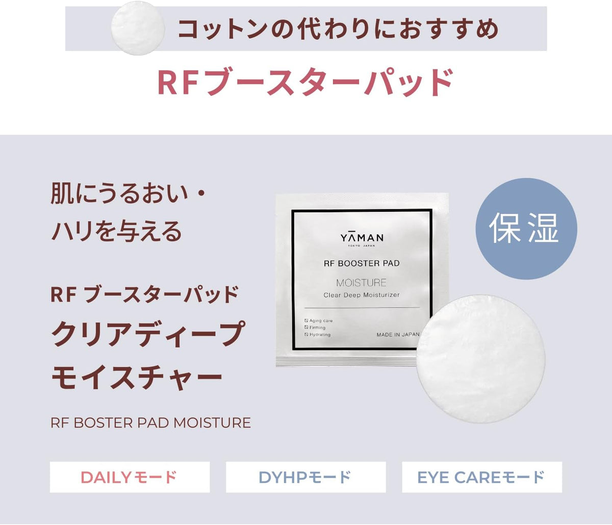 ヤーマン RF美顔器 フォトプラス シャイニー シャンパンピンクのレンタル