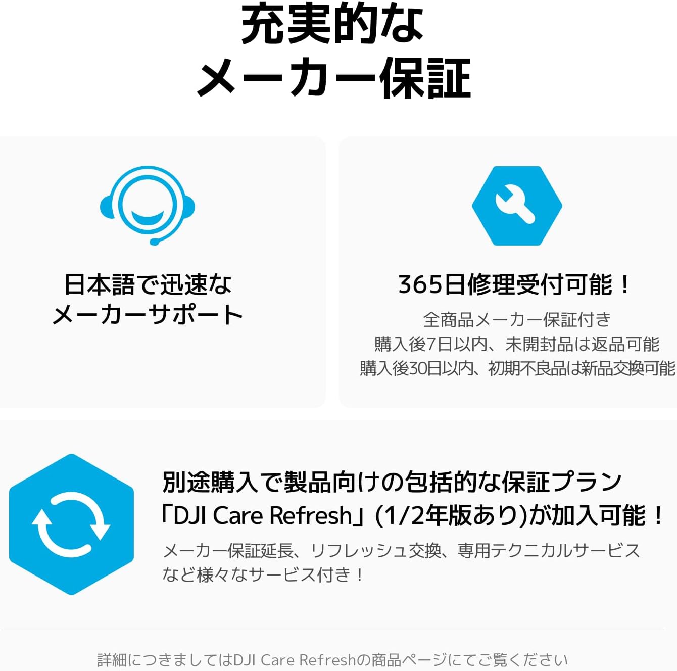 DJI アクションカメラ Osmo Action 6 エッセンシャルコンボのレンタル