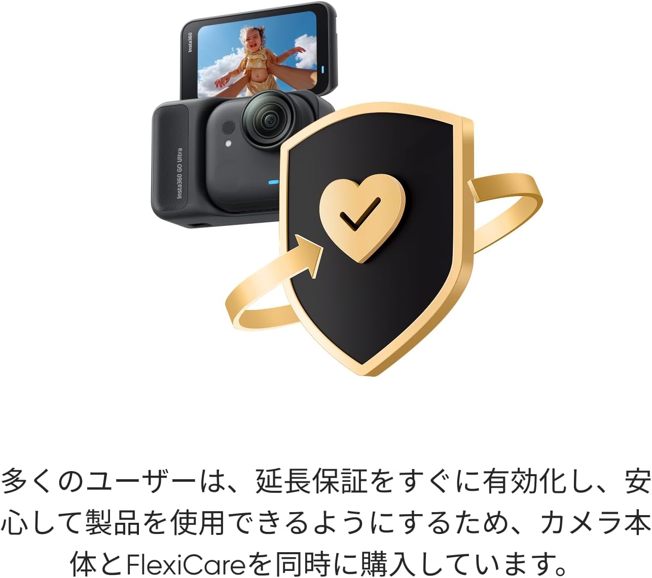 Insta360 Vlogカメラ GO Ultraのレンタル