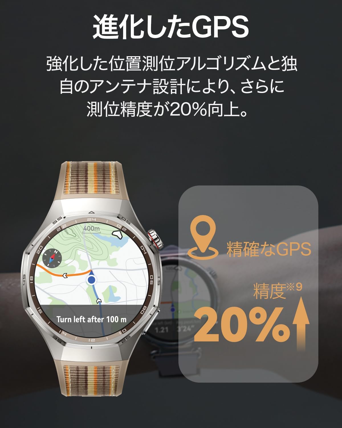 HUAWEI WATCH GT 6 proのレンタル