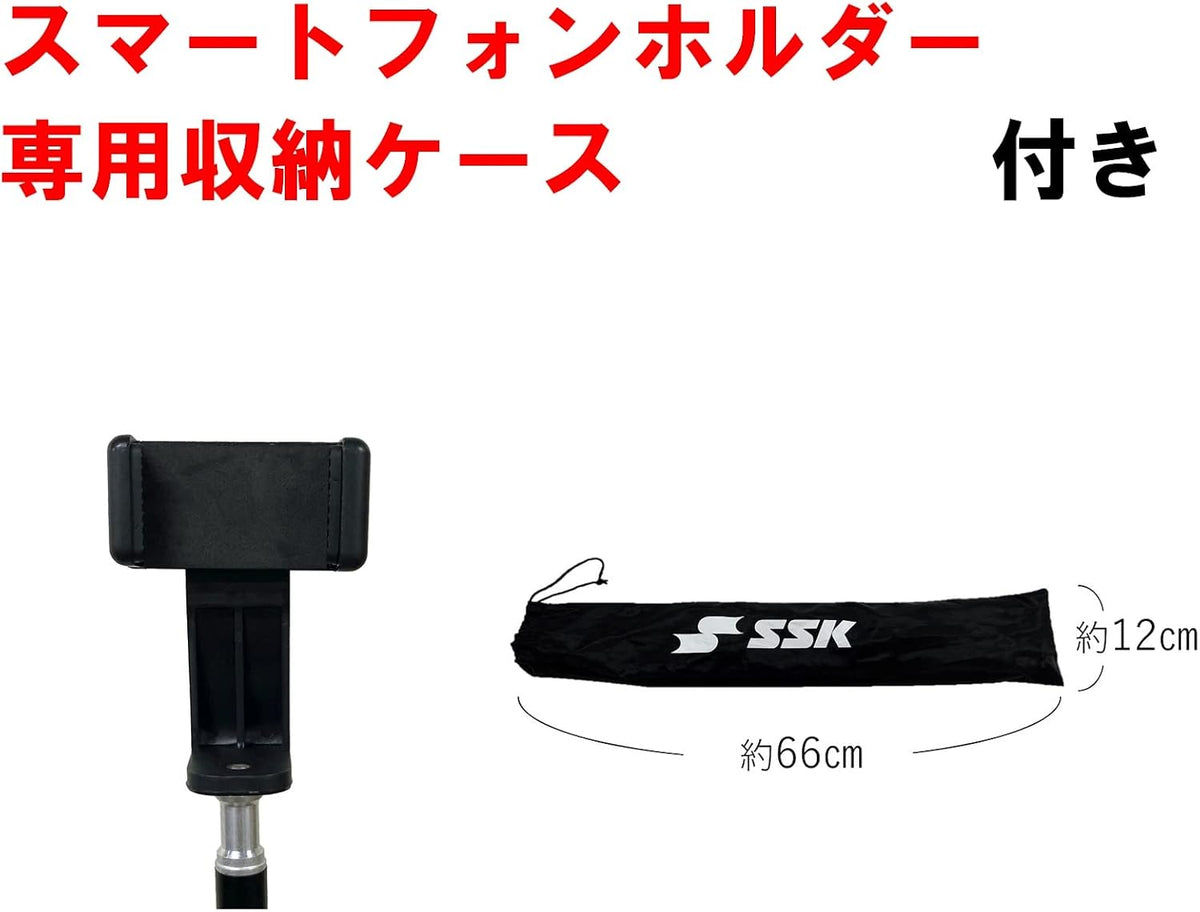 SSK マルチスピードテスターIVのレンタル
